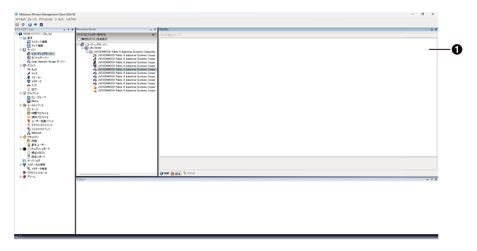 SN16_Input - Settings